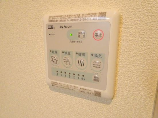 【設備】