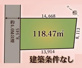 入間市東町4丁目の画像