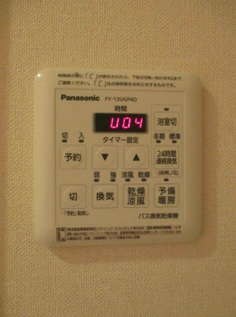 ヒルズコート白山の設備
