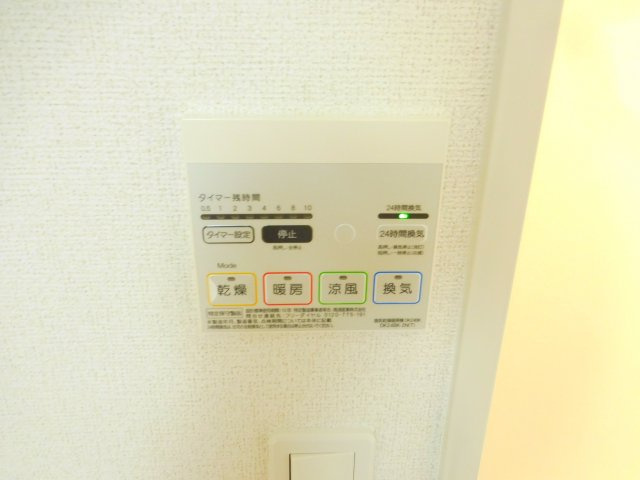 ライルⅡの洗面所