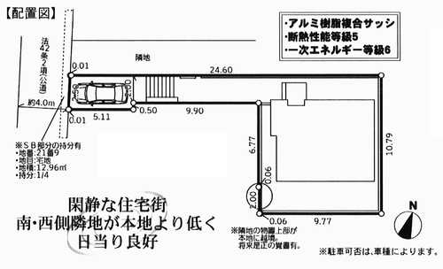横浜市瀬谷区竹村町　新築戸建全1棟の区画図