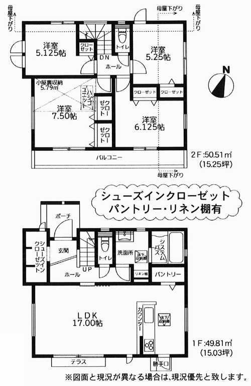 横浜市瀬谷区竹村町　新築戸建全1棟の間取り