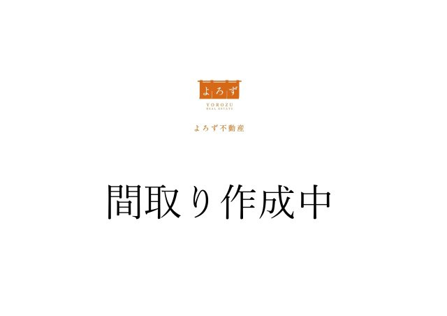ヒルサイドコート山の手の間取り