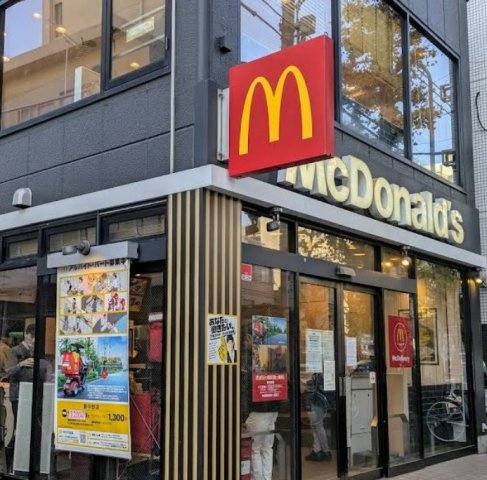 【その他】 | 新中野マンション