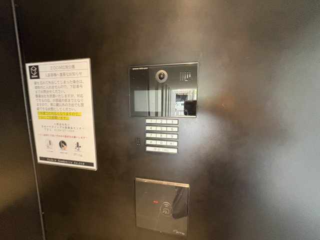 【その他共用部分】 | ZOOM江坂公園