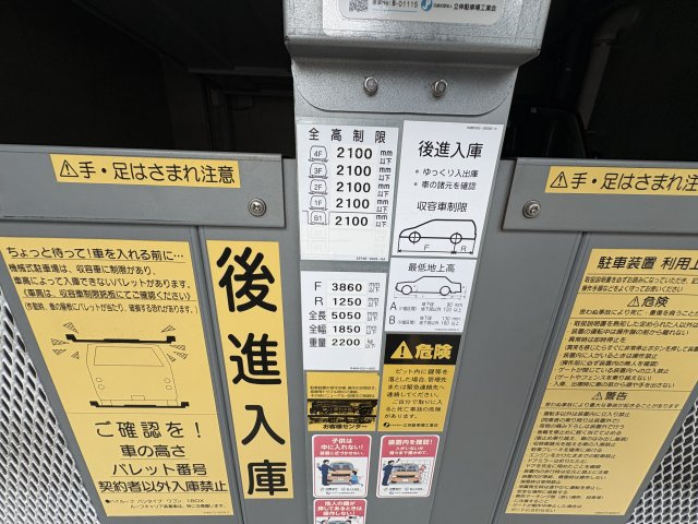 【駐車場】 | ZOOM江坂公園