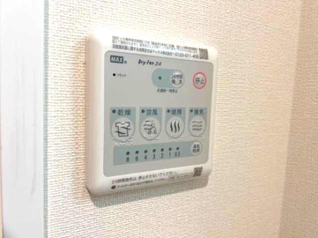 アーバンパレスの設備
