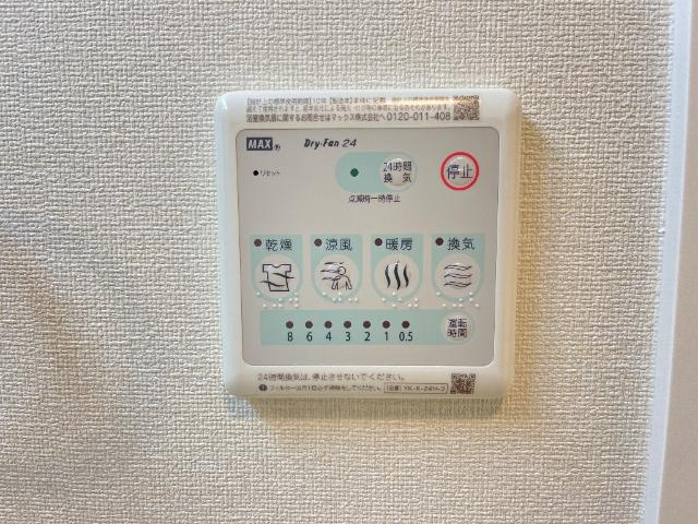 クロトのその他|浴室乾燥機