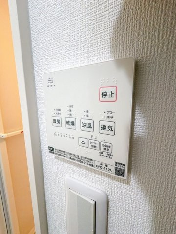 【設備】 | H and P岸辺