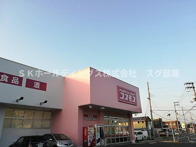 コモドカーサ・アヤⅠの周辺|コスモス石原店まで4000m
