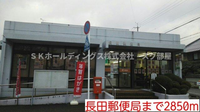 コモドカーサ・アヤⅠの周辺|長田郵便局まで2850m