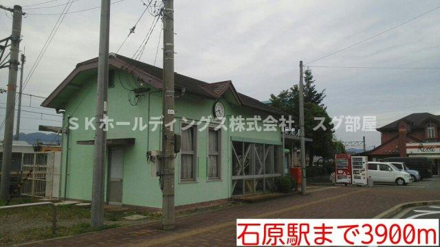 コモドカーサ・アヤⅠの周辺|石原駅まで3900m