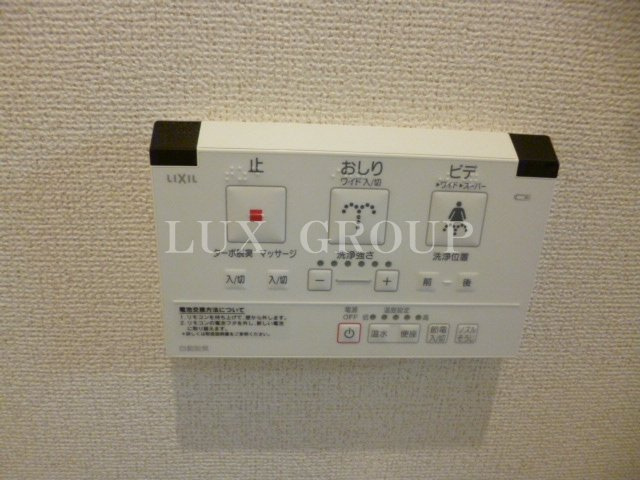 【設備】 | モーダ