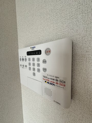 【セキュリティ】 | ジョリ シャルマン