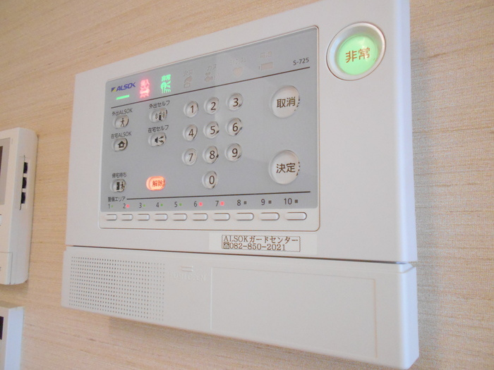 フェルム．Ｔのセキュリティ|201：ＡＬＳＯＫホームセキュリティ