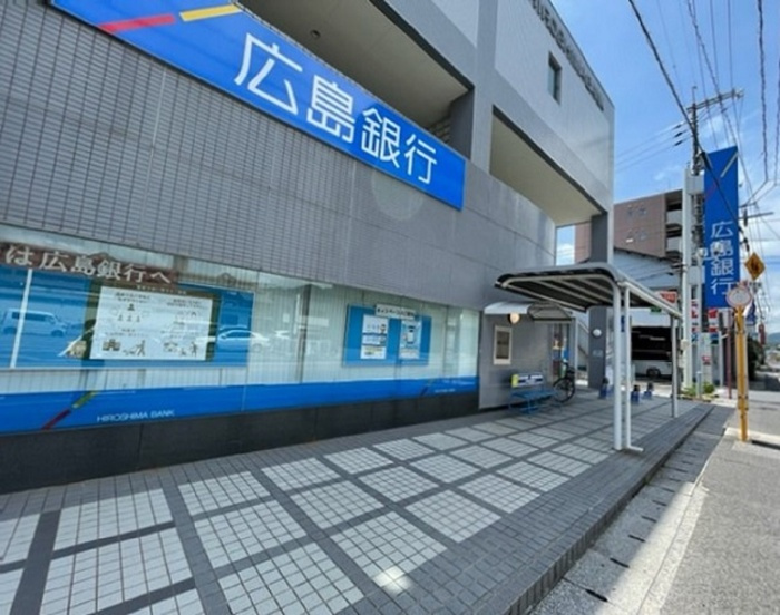 ラディッシュハウスの周辺|広島銀行五日市支店 ６９５ｍ