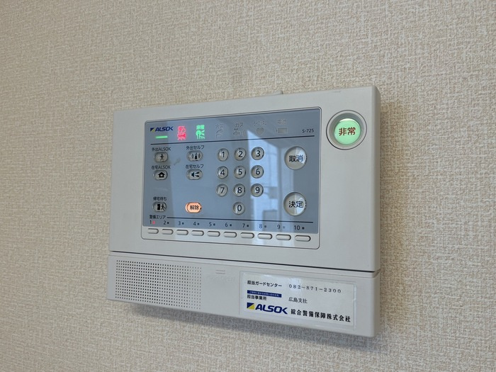 エントピア Ⅰのセキュリティ|ALSOKホームセキュリティ