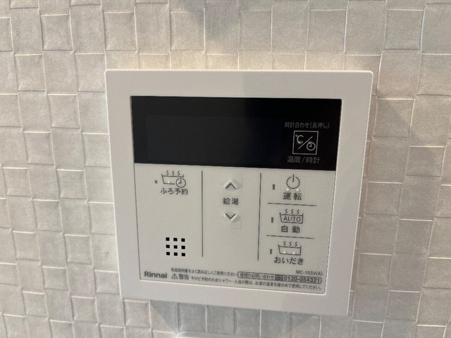 パートリア宮内のセキュリティ|室内設備