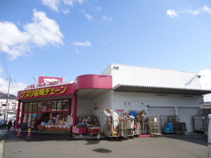 Ａｖｅｎｕｅ城山の周辺|クスリ岩崎チェーン五日市城山店：60ｍ