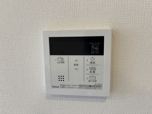 レミエ上平良の設備|室内設備