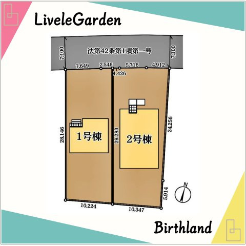 新築戸建・新築建売　伊勢崎市茂呂南町第2　広瀬小・第二中の区画図|【1号棟】南庭付き、駐車場並列3台、接道：北側7.1ｍ公道