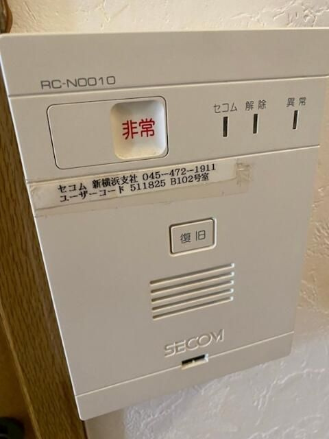アトリーズ綱島Ｂ棟の設備