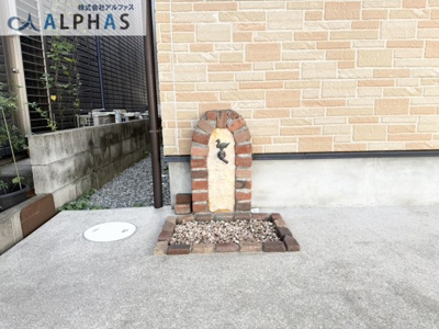 【駐車場】 | 姫路市飾磨区矢倉一丁目　中古戸建 | ◆うれしいオシャレな散水栓付き♪
