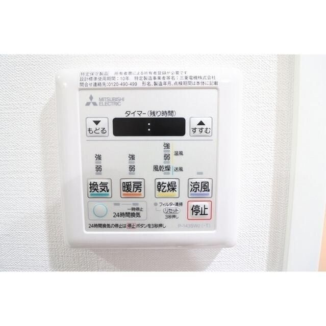 ＬＯＣ’Ｓ　ＤＡＩＴＡＢＡＳＨＩの設備