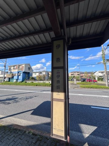 伊奈♪敷地広々約228坪！5LDKのゆとりある中古戸建のその他|最寄りバス停「伊奈」