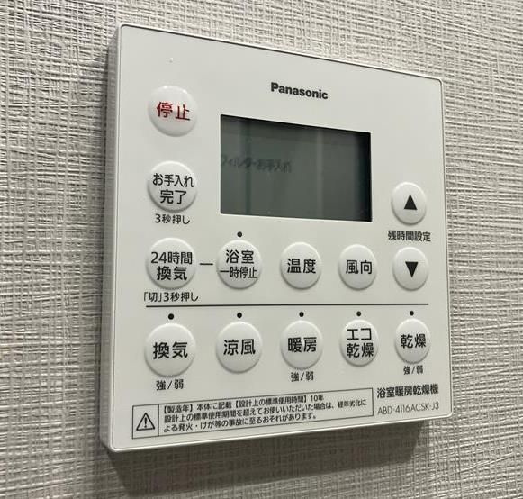 プラウド溝の口イーストの設備
