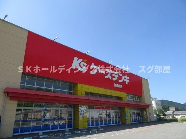 メゾン・シャトンⅠの周辺|ケーズデンキ 和田山店まで600m