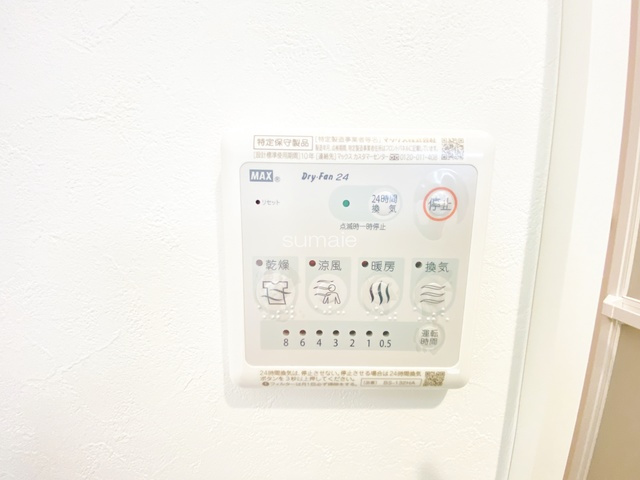 アドニスⅡの設備|浴室乾燥機付きです♪♪