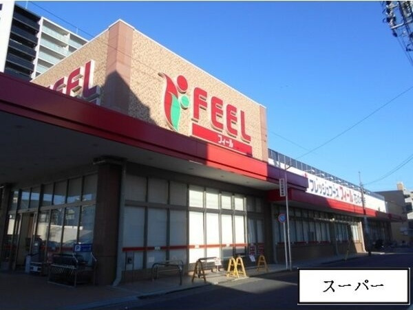LUCE Ⅱの周辺