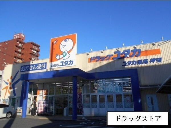 LUCE Ⅱの周辺