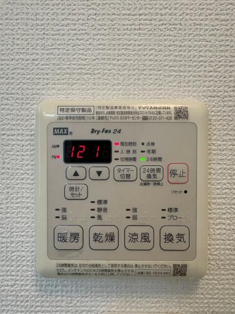 クレール中島の設備