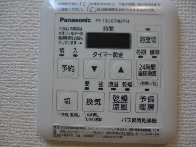 【設備】 | Ivory Alley