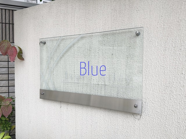 【その他】 | Ivory Alley