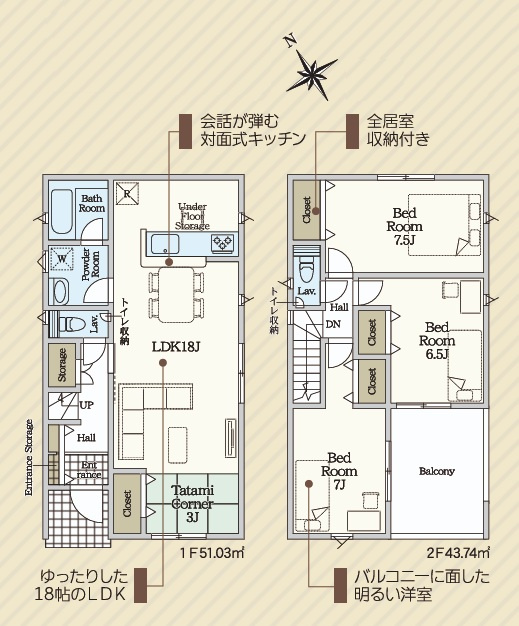 Cradlegarden　 北茨城市大津町　第3　1の間取り|　
☆LDK広々18帖、隣接の畳コーナーはお昼寝にも◎家族で寛げます。2階は全居室ゆったり6帖以上、大容量の収納スペース付き。全室明るい二面窓で通風も良好です！