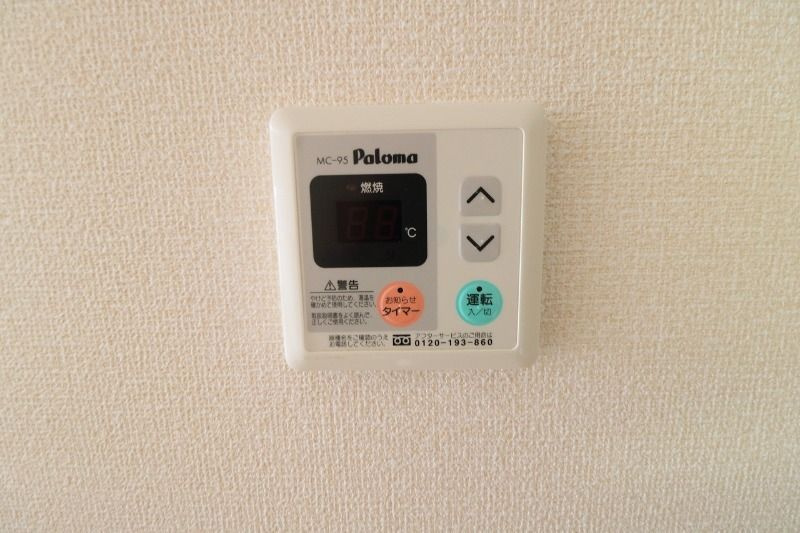 チャームテラス222Wのその他