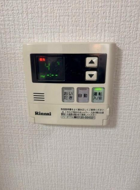 GlanTreeの設備|給湯パネル