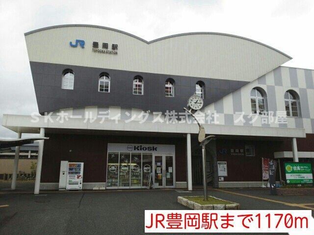 ジェントリーハウスⅢの周辺|JR豊岡駅まで1170m