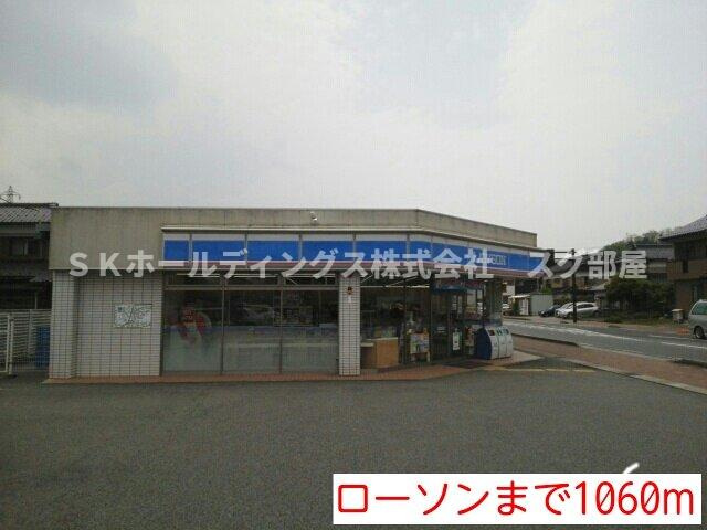 ジェントリーハウスⅢの周辺|ローソンまで1060m