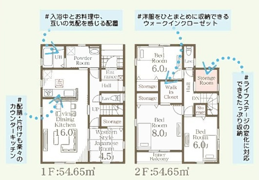 【Livele Garden】　第16栃木大平町富田　全2邸の間取り|○間取り図○
４LDK＋S（Sとはストレージルームのことです）
和室付きなのでゆったり過ごせます♪