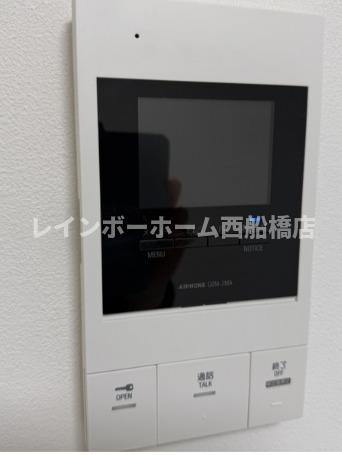 Prendre ASOのセキュリティ