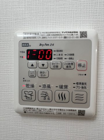 【設備】SDグランツ神戸ランドマーク 