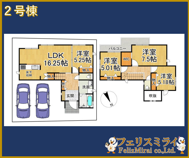 全１１１棟　北須磨タウン　I-２号棟の間取り|■I-２号室■
◎本日ご見学可能です♪
◎当社限定！ご成約特典キャンペーン実施中♪
◎住宅ローンに自信有♪
◎地元スタッフが対応致します♪