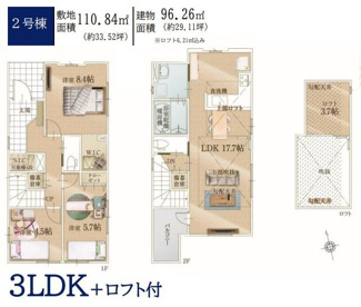 【間取り】 | 藤沢市高倉 2号棟 5期 | 西向き　２階建て　3LDK　2階LDK　全居室収納付き　ロフト　WIC　SIC