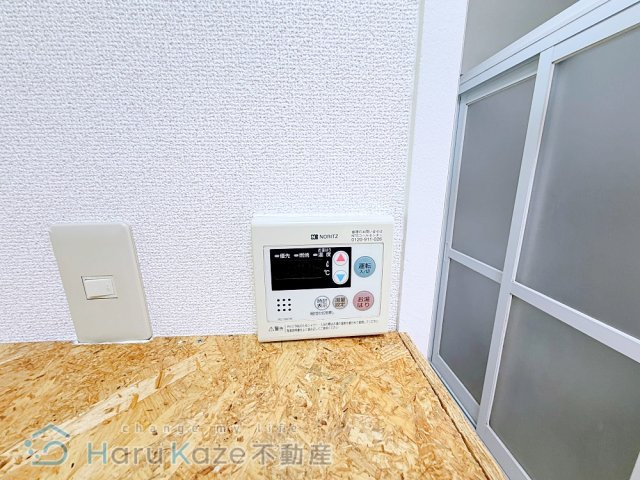 【その他】 | 村上ハイツ【名古屋市賃貸・ペット可】