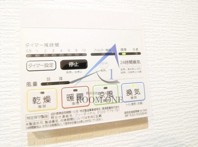 プレール・ドゥーク世田谷代田のその他|浴室乾燥機です。