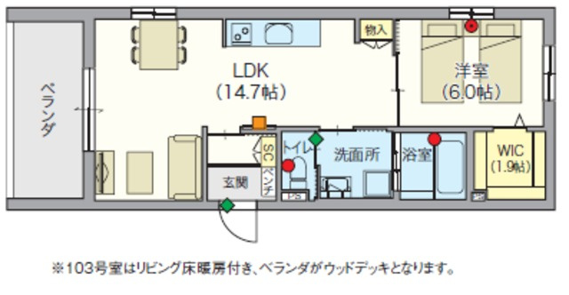 （シニア限定）たからまちVillageの間取り|三方角部屋で通風良好